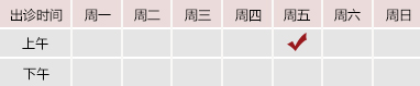 爆操老啊以北京御方堂中医治疗肿瘤专家姜苗教授出诊预约